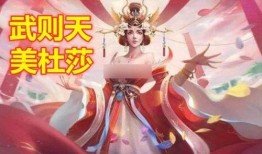 神器传说武则天爆料视频,揭秘千古一帝的神秘宝藏